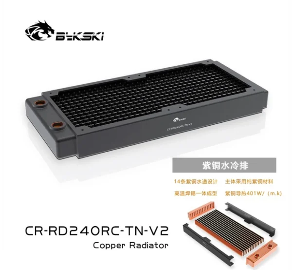 Bykski CR-RD240RC-TN-V2 RC series Red Copper high performance radiator